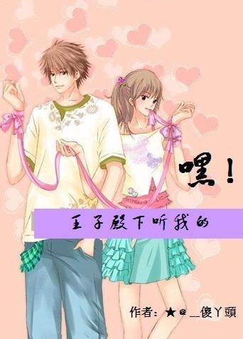 生化危机启示录2