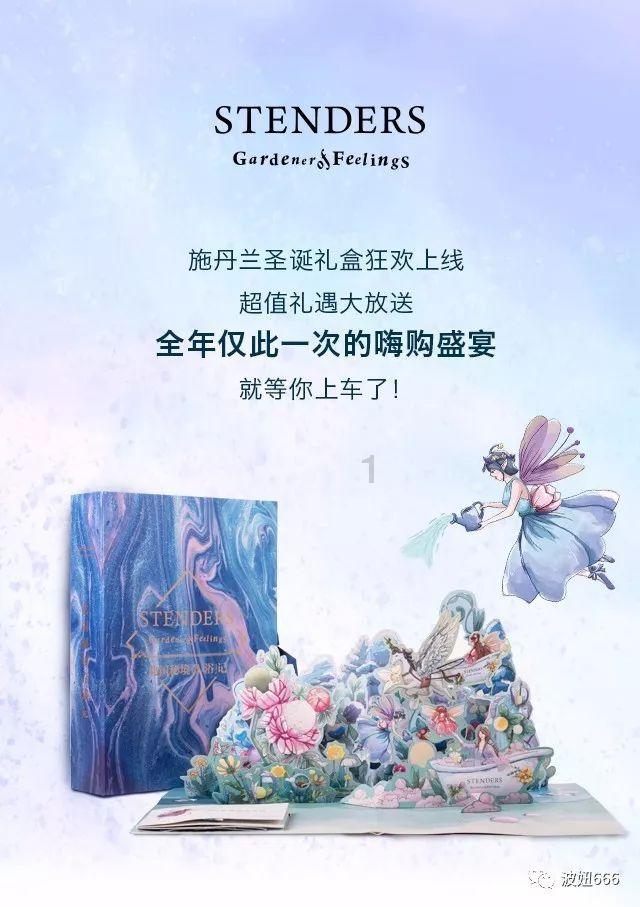 九州海上牧云记