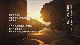 被困在殿堂的学生
