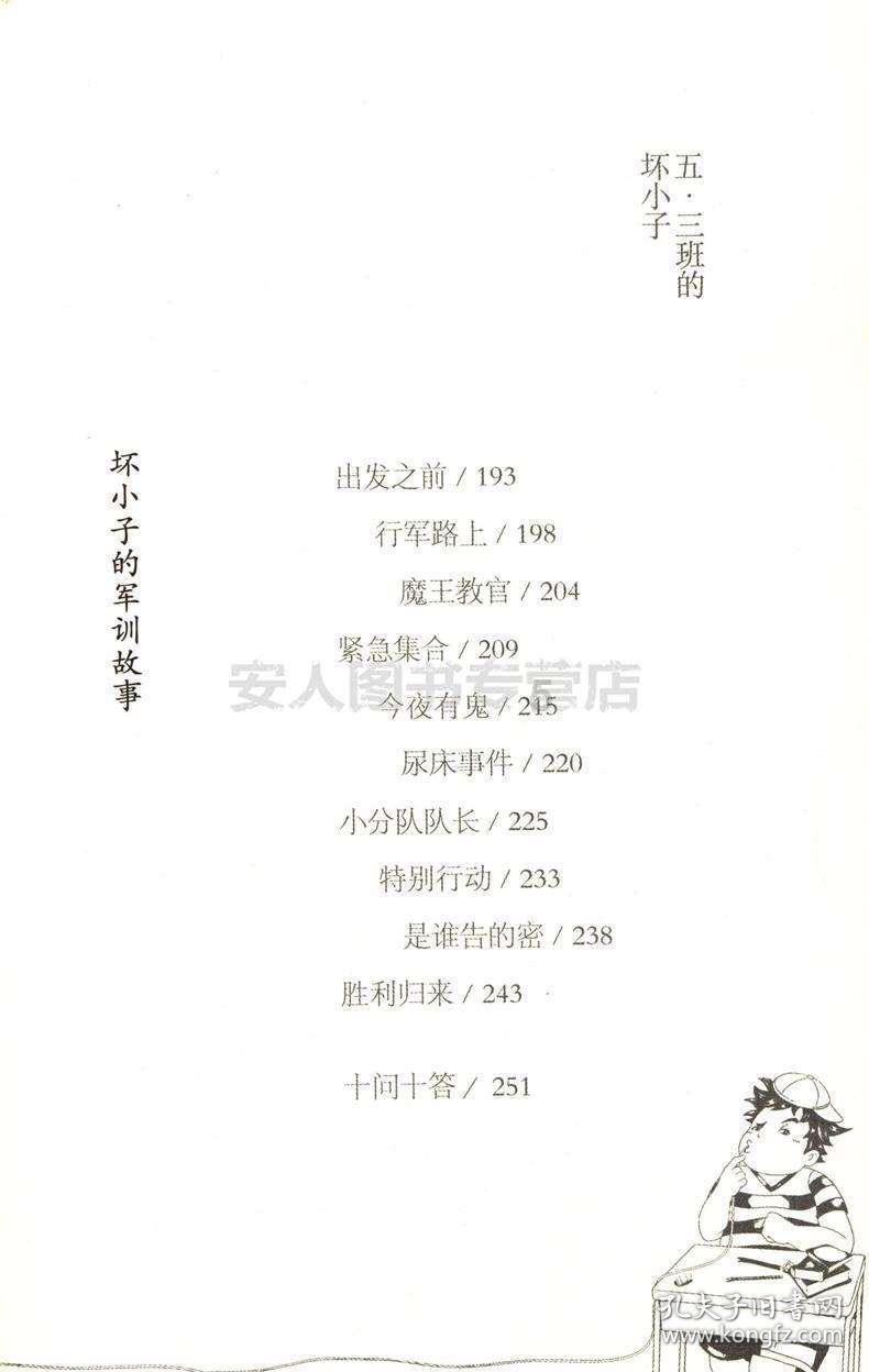 最美的校园女生70