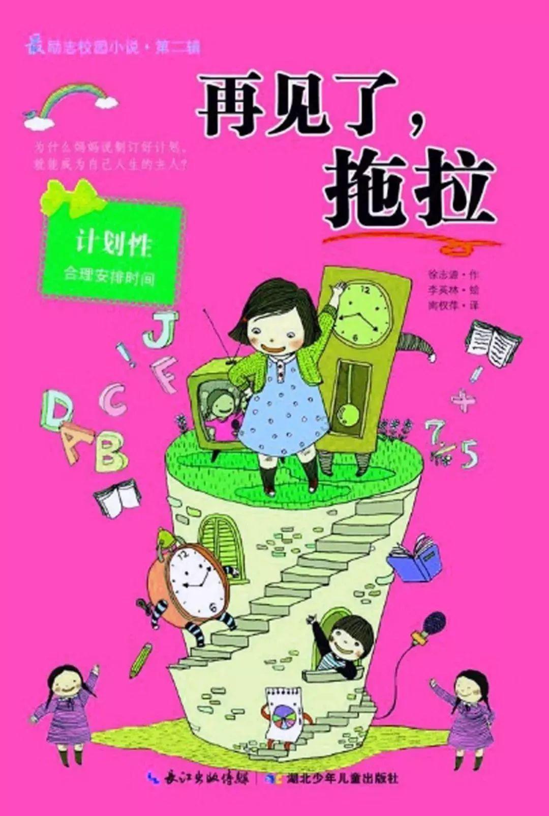 找到旅店窃贼