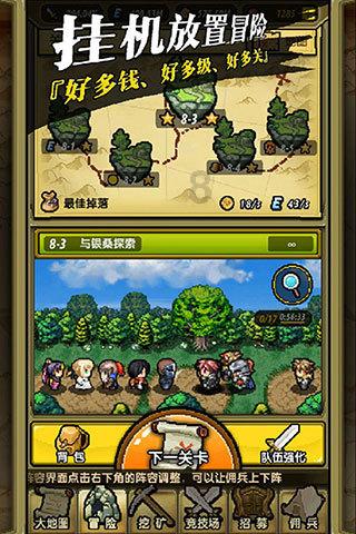 球球大作战下载最新版