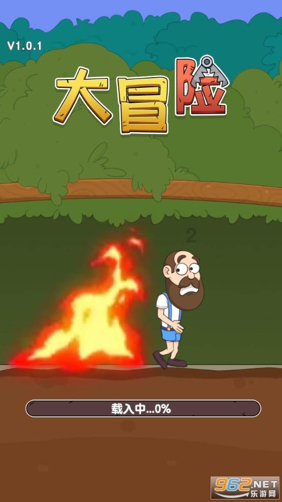 女友又生气了怎么办？游戏画面