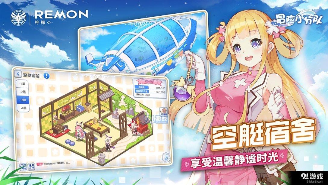 滑动蓝色方块选关版