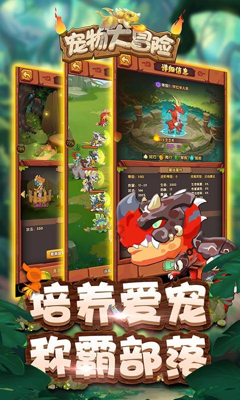 虫虫助手下载