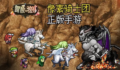 雷神之战