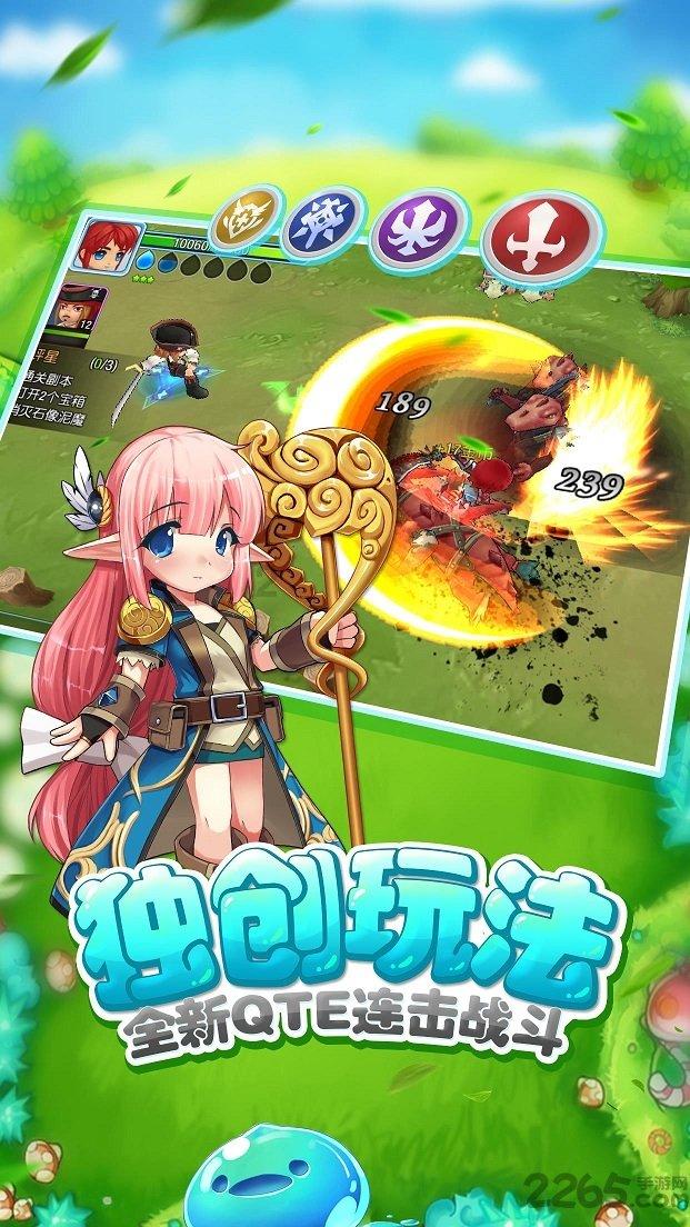 冰火人魔岛探险