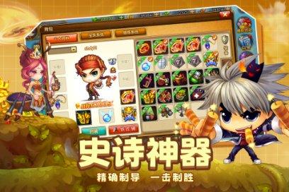 拯救自行车冠军