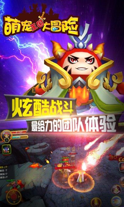 圣女战旗