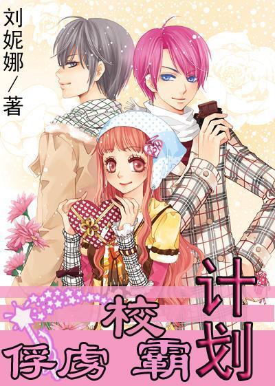星河天地华府入伙公告
