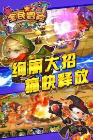 战舰世界闪击战