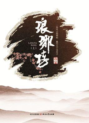 地板冒岩浆无敌版