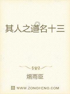 助力乡村振兴踏上新征程——中国人寿山东省分公司启动“点将工程”