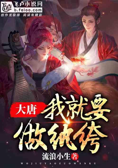 狂野的飙客无敌版