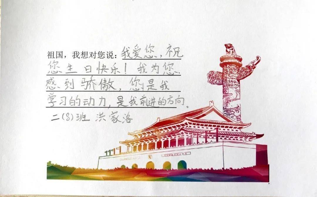 格罗亚传奇