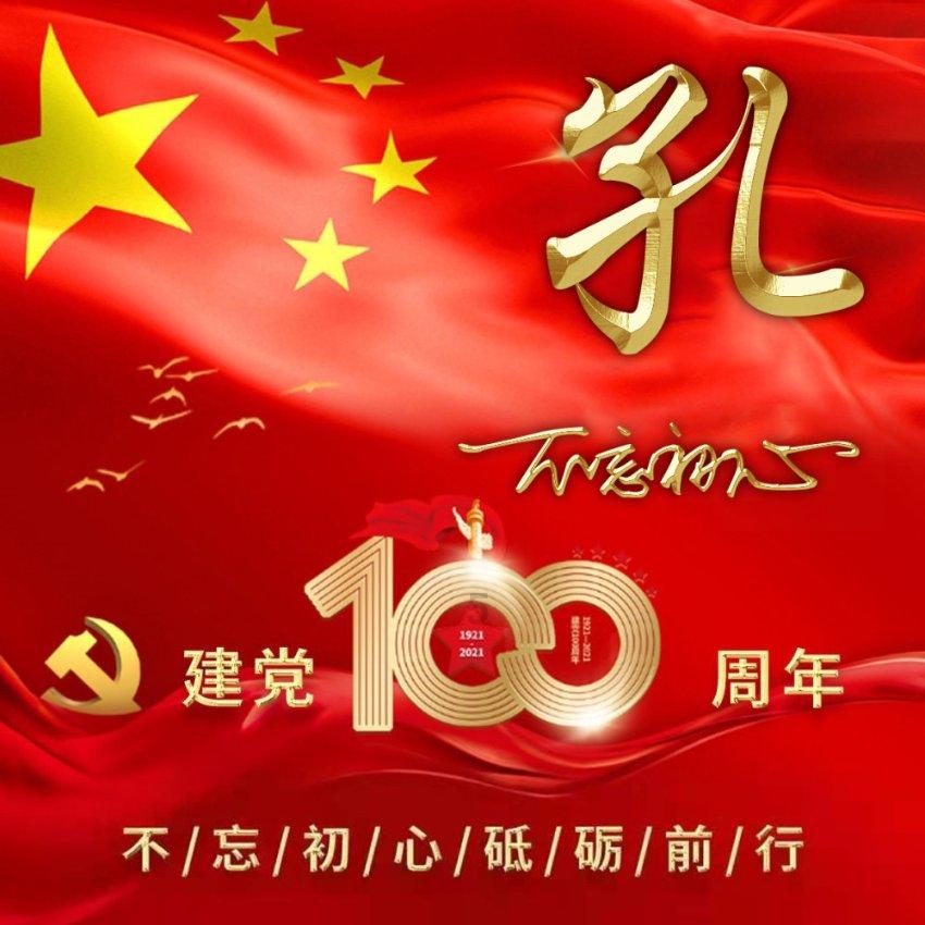 逗小猴开心之四个世界4