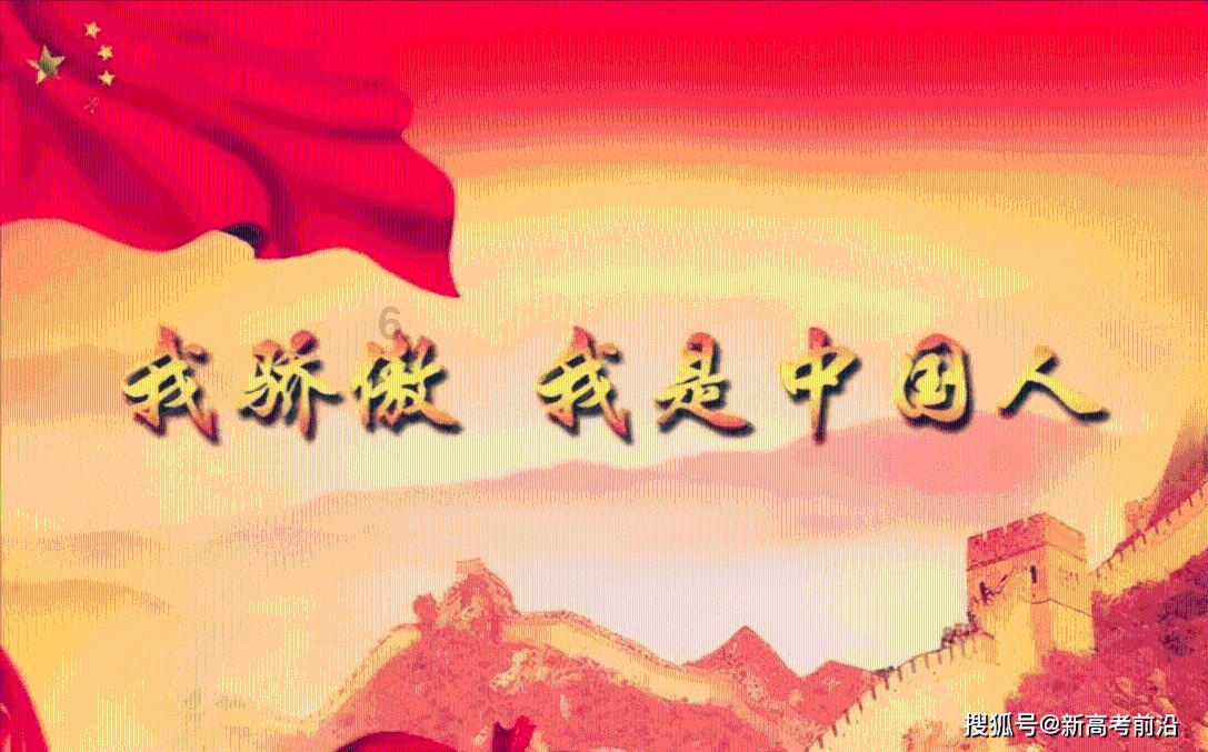 实况2019