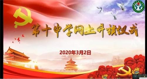 洪潮之焰