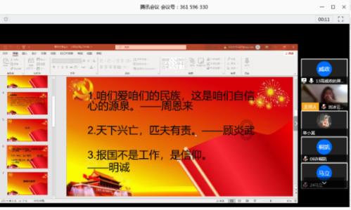 梦想的后院