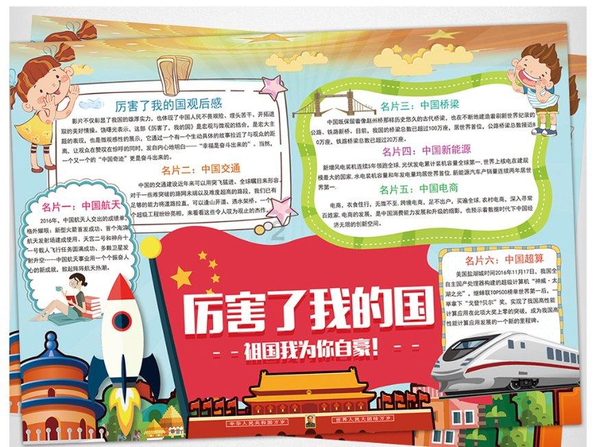 时尚的模特们