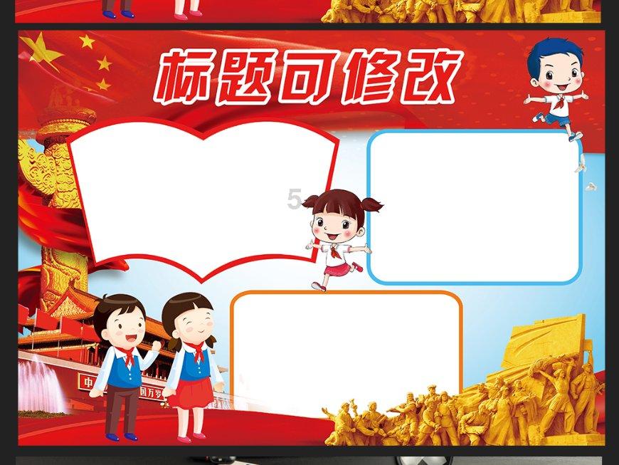 “唐宋八大家”眉山相会 纪念苏东坡诞辰987周年