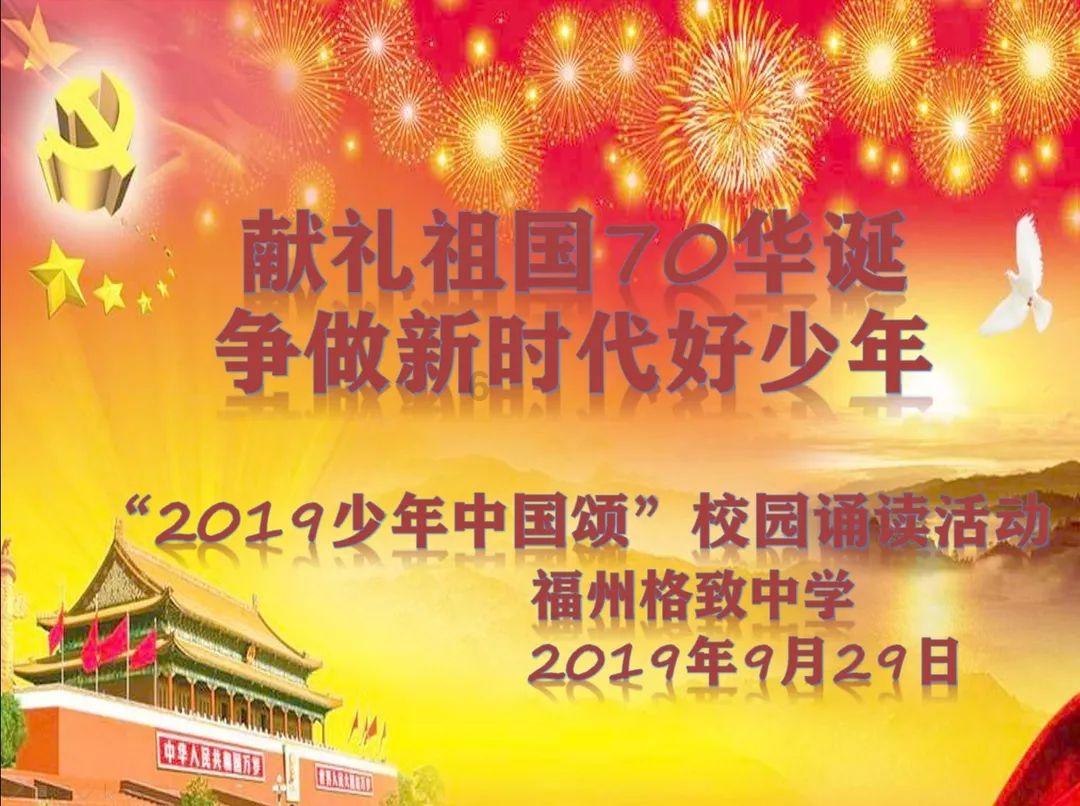 救援小绿龙