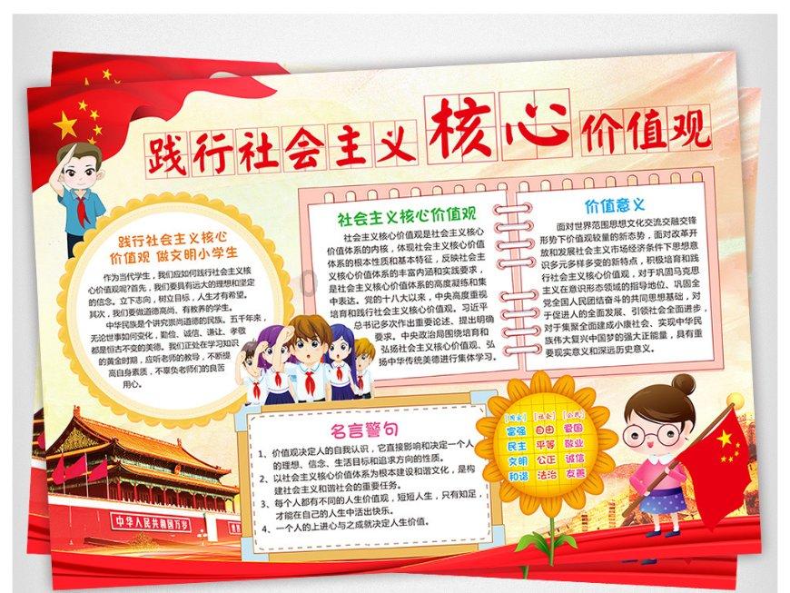 为什么喜欢春天的太阳原因一年级?-知识星球平台-专业的学习与交流社区