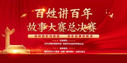驱灵师