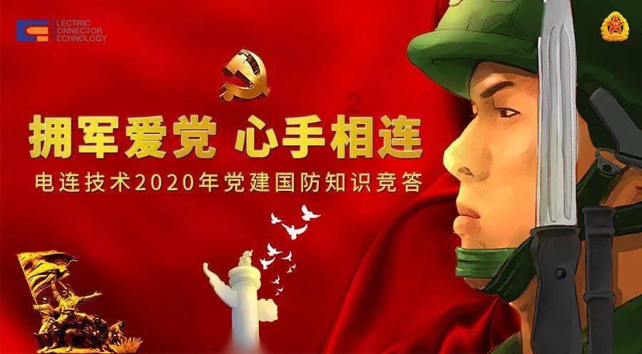 中国象棋启蒙