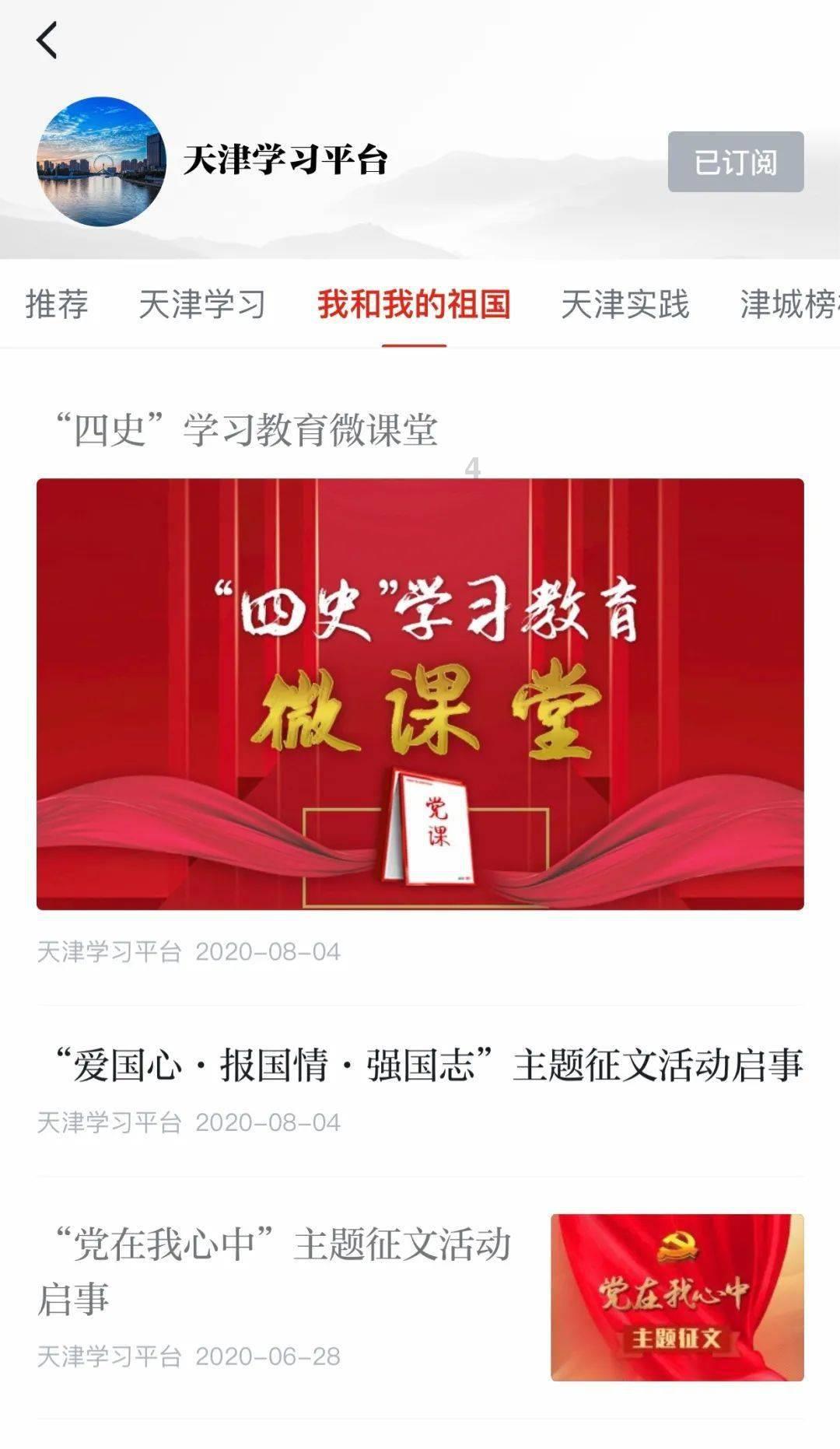 无尽奔跑