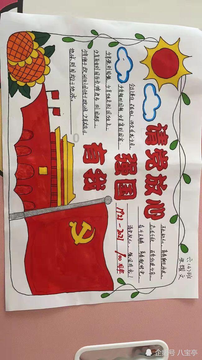 地狱之刃