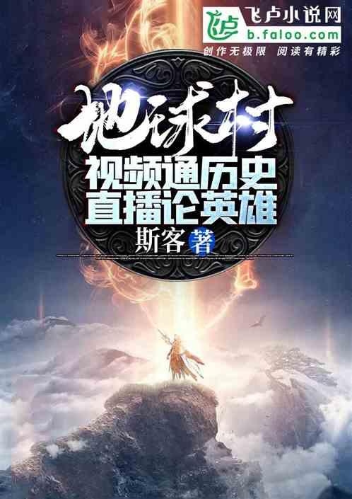 最后一站