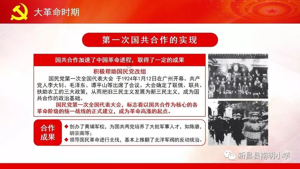 幽灵勇士中文版