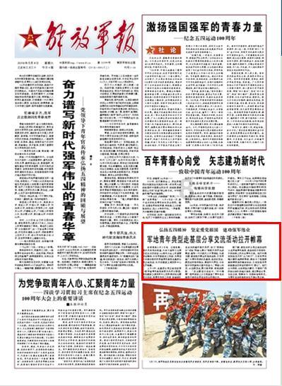坦克动荡加强版