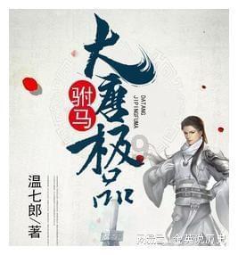 期货大咖聊大宗|光大期货史玥明：尿素以偏空思路对待