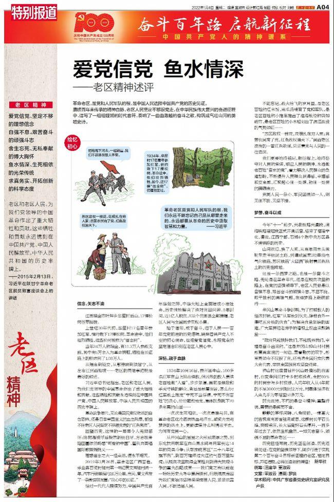 甜美奥莉的雪纺装