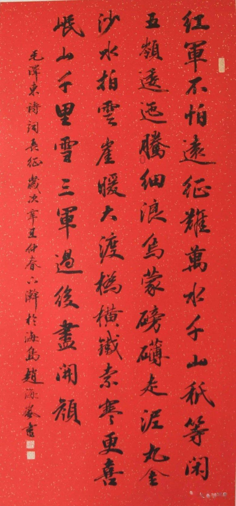 超级冰火人冒险2