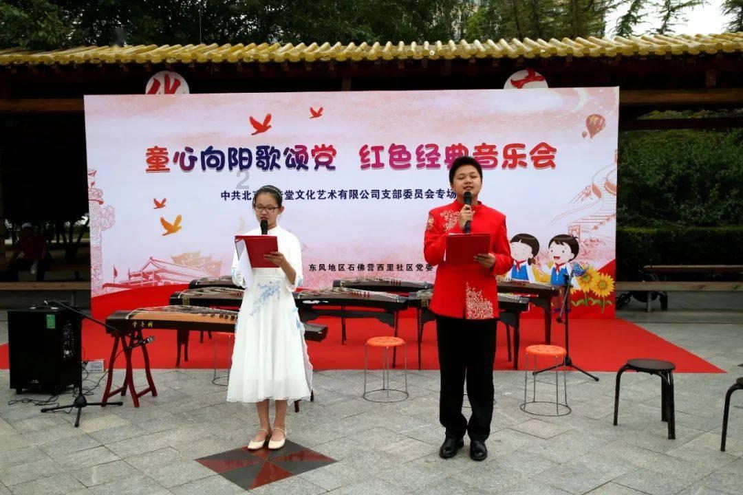 召唤神龙万宁版祖龙