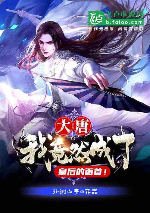 贵州务川:以“税”为笔 谱写民族团结进步新篇章