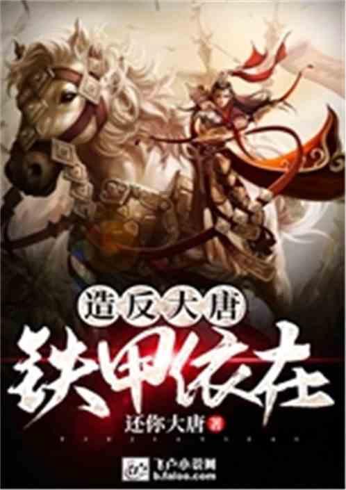 天津地铁app互联互通再增两城