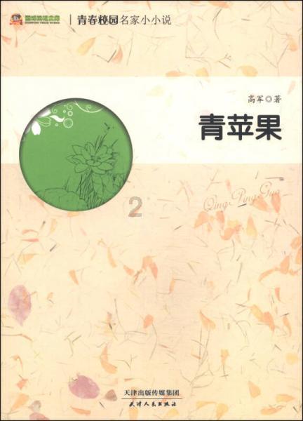 迷雾世界