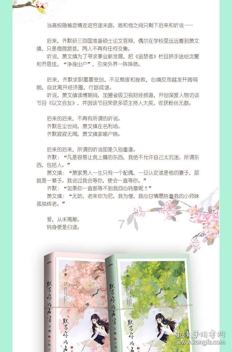 星际争霸Ⅱ