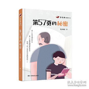 大跳跃的方块