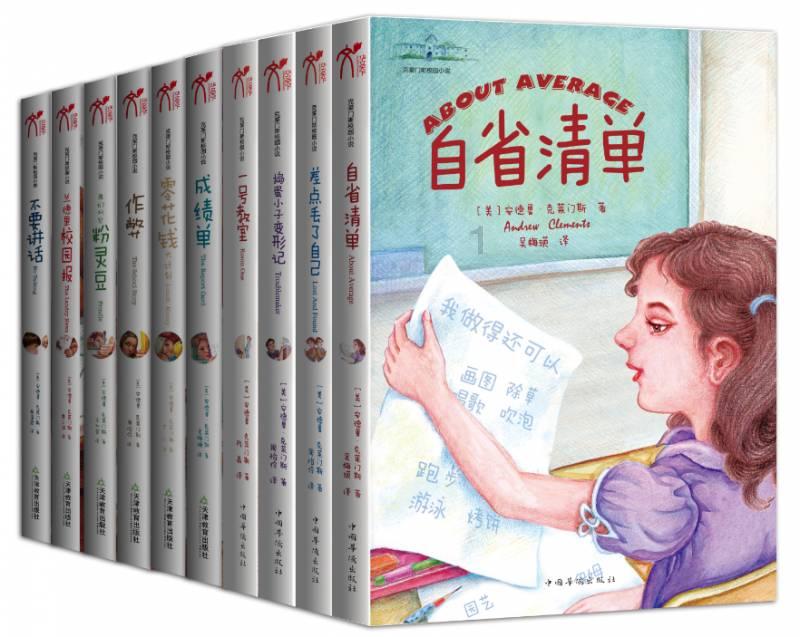时尚公主做美甲
