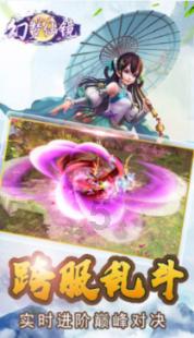 红色鹦鹉逃脱